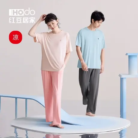 红豆情侣短袖睡衣2025夏季薄款优可丝凉感家居服短袖空调服透气女商品大图