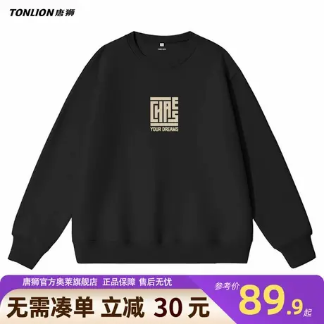 唐狮潮牌黑色卫衣男生春秋季美式休闲宽松大码男士重磅圆领外套YB商品大图