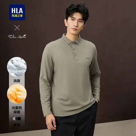 HLA/海澜之家轻商务Chic Ageless长袖POLO衫25春秋新款翻领上衣男图片