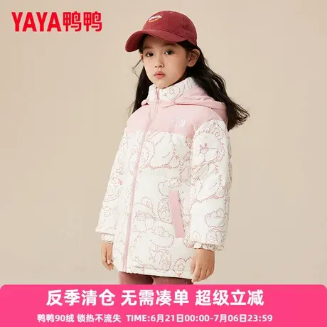 鸭鸭儿童羽绒服女童宝宝小童时尚连帽新短款加厚冬季童装外套HR图片
