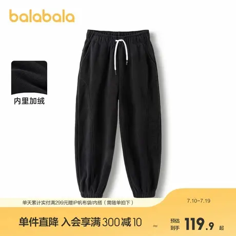 巴拉巴拉男童休闲裤秋冬装儿童裤子大童女童商品大图