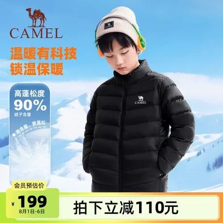 小骆驼儿童羽绒服冬季2025新款加厚保暖中大童上衣男童白鸭绒外套商品大图