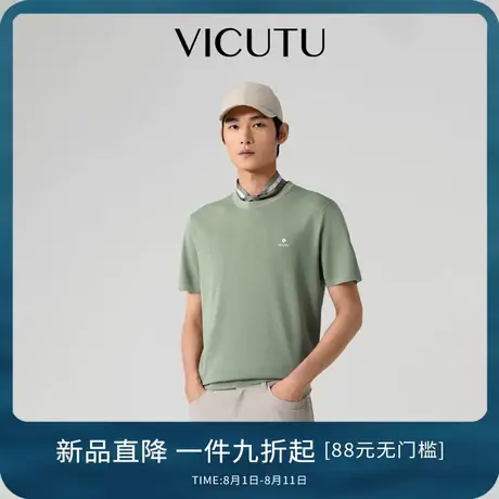 VICUTU威可多男士短袖针织衫舒适简约圆领商务通勤半袖T恤图片