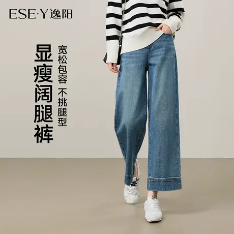 逸阳灰白宽边九分直筒牛仔裤女2025年秋季弹力小个子显高阔腿裤子商品大图