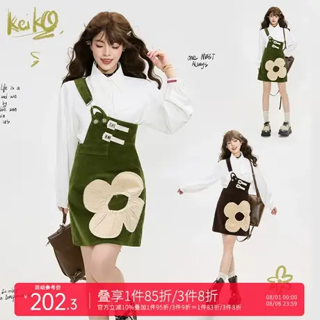 KEIKO 抽皱花饰斜肩条绒背带裙25秋季设计感收腰A字连衣裙短裙子商品大图