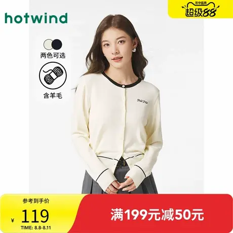 热风2025年春季新款女士圆领针织衫气质通勤上衣基础款内搭打底衫商品大图
