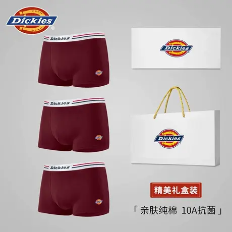 Dickies纯棉抗菌本命年红色内裤男款青少年桑蚕丝礼盒装男士四角商品大图