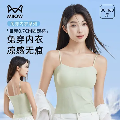 猫人吊带背心女2025新款夏外穿冰丝带胸垫打底上衣防走光美背抹胸商品大图