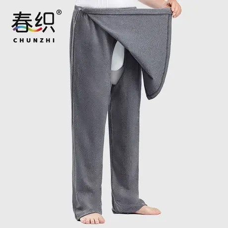 春织易穿脱病人开裆裤男纯棉老人卧床瘫痪护理服前后遮挡术后长裤商品大图