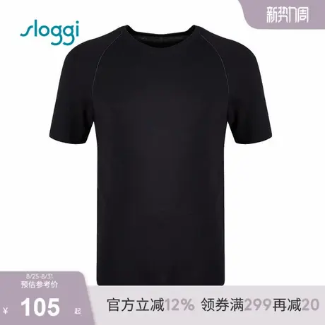 黛安芬旗下SLOGGI男士圆领短袖居家外穿简约休闲官方旗舰店90-460商品大图