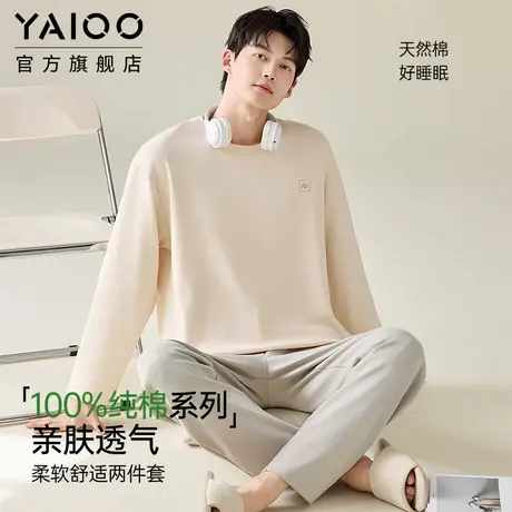 雅鹿睡衣男春秋季全棉长袖长裤简约家居服休闲纯棉睡衣套装可外穿商品大图