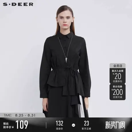 sdeer圣迪奥冬装女装休闲翻领抽绳收腰不规则长袖衬衫S21480514商品大图