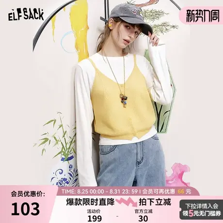 妖精的口袋两件套t恤针织衫女2025年春夏新款白色外搭韩系上衣图片
