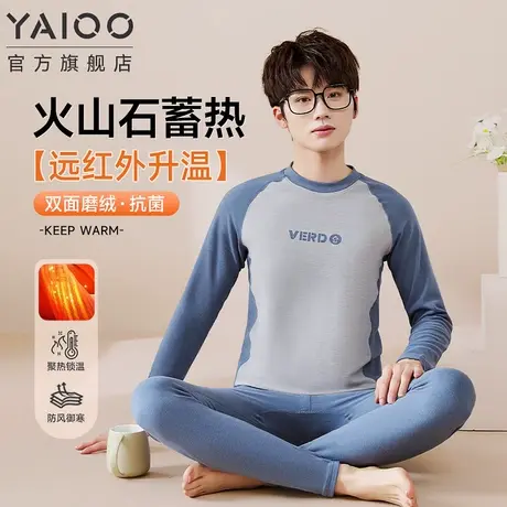 雅鹿青少年秋衣秋裤套装男款初高中学生保暖内衣2025新款线衣线裤商品大图
