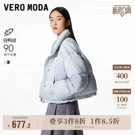 Vero Moda奥莱羽绒服2025秋冬新商场同款90绒烫钻短款羽绒服女图片