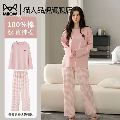 猫人睡衣女士春秋款纯棉长袖长裤秋冬季2025新款可外穿家居服套装商品大图