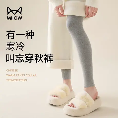猫人保暖打底秋裤女士九分外穿无痕修身高腰收腹提臀内搭秋冬线裤图片