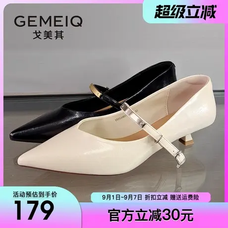 戈美其玛丽珍鞋女细跟2025春季新款尖头百搭单鞋一字扣浅口女鞋子图片
