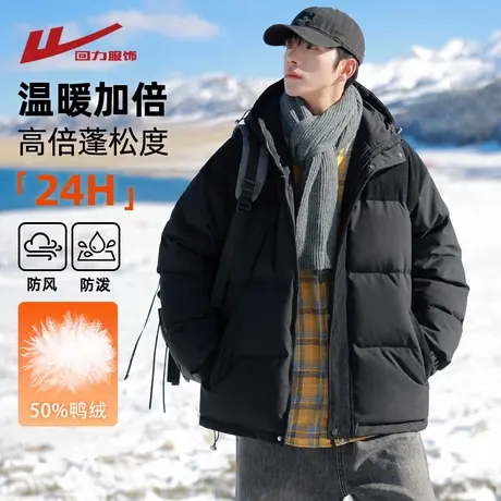 回力灯芯绒拼接羽绒服男士冬季2024新款轻薄加厚短款男生冬装外套商品大图
