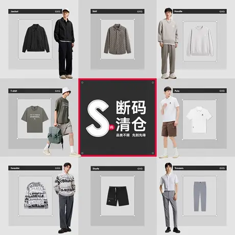 【S码断码专区】GXG男装休闲T恤上装外套男商品大图