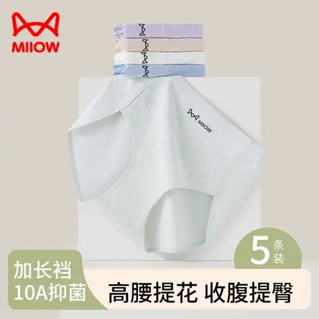 猫人高腰纯棉女士三角内裤新款收腹提臀抗菌全棉裆大码运动短裤女商品大图