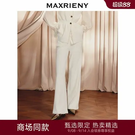 【商场同款】MAXRIENY莫瑞系极简主义穿搭款垂感宽松针织长裤25秋商品大图