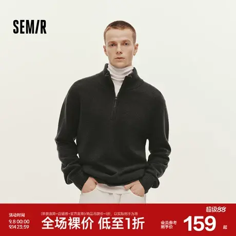 森柔|森马毛衫男冬半开襟高领针织衫含羊毛2025新款基础百搭毛衣商品大图