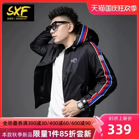 SXF圣希梵秋季外套男 2023新款撞色织带拼接薄款上衣连帽男士夹克商品大图