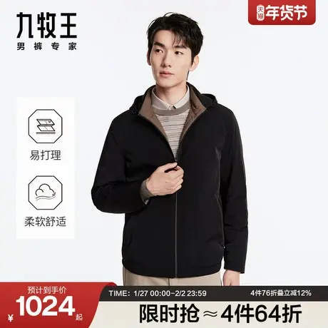 九牧王男装秋冬款棉服茄克冒领商务休闲上衣柔软亲肤易打理商品大图