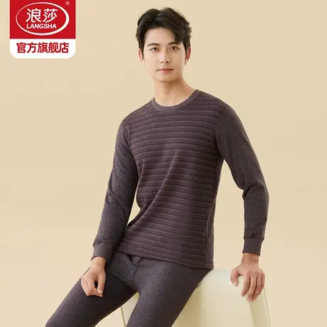 浪莎时尚条纹加厚加绒保暖内衣套装男士爸爸中老青年人冬季秋衣裤商品大图