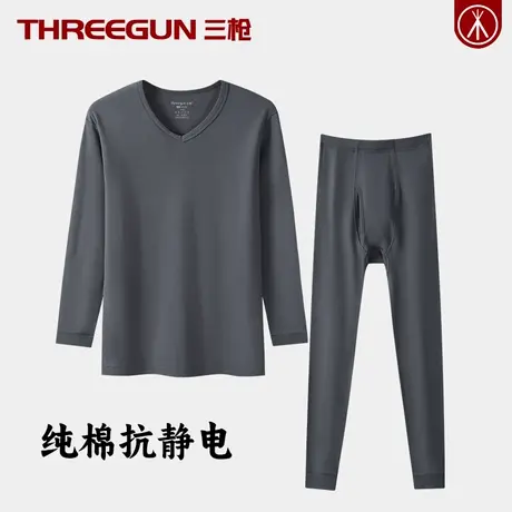 三枪100%棉V领男士秋衣秋裤套装全棉薄款保暖内衣男新疆棉抗静电商品大图