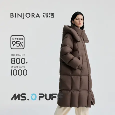 冰洁BINJORA冰洁95绒H型长款羽绒服轻盈0压感可拆卸防水羽绒服女图片