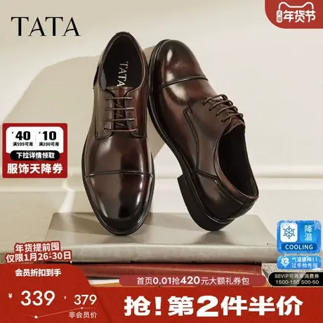 TATA他她男鞋2026春季新款经典复古百搭休闲鞋商务皮鞋子NGF01AM6图片