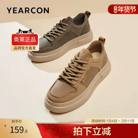 意尔康官方正品男鞋休闲鞋时尚百搭板鞋厚底秋冬季户外运动商品大图