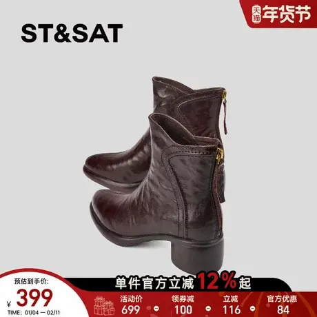 星期六明星同款马丁靴2025年冬季保暖尖头后拉链短靴女不累脚靴子商品大图