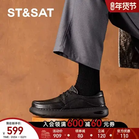 星期六休闲男鞋2025秋季款舒适百搭外出通勤正装男鞋SSD3122035商品大图