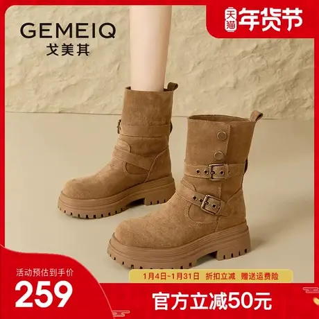 戈美其商场同款加绒短靴女2025冬季新款马丁靴复古厚底美拉德靴子图片