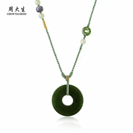 周大生官方和田玉平安扣吊坠男女玉石玉坠项链正品生日礼物送男友商品大图