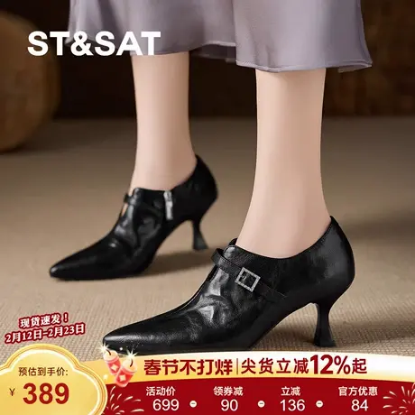 星期六羊皮高跟鞋女2026新款复古风尖头细跟深口单鞋女气质小皮鞋商品大图