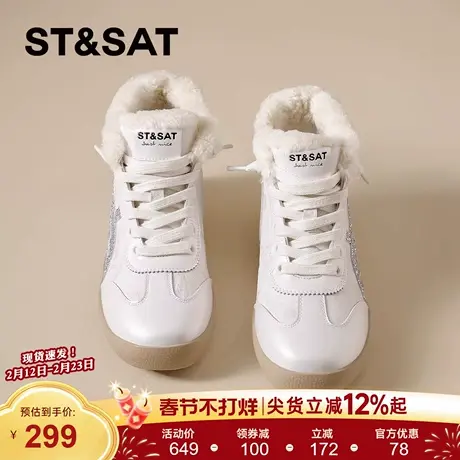 星期六加绒保暖板鞋2025年女款时尚休闲款鞋百搭通勤必备高帮厚底商品大图