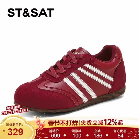 星期六平底德训鞋女2026年春季新款红色多巴胺软底舒适阿甘运动鞋商品大图