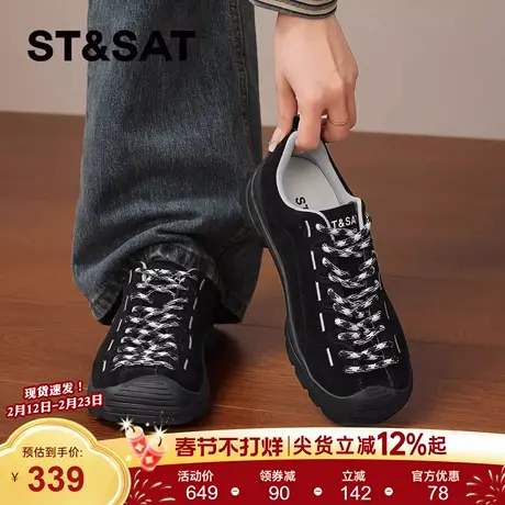 星期六户外休闲女鞋2026年新款春季厚底防滑百搭运动时尚登山鞋女商品大图