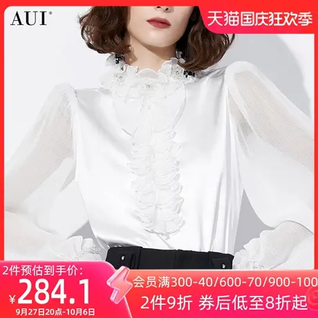 AUI白色御姐气质长袖衬衫女2023秋季新款高级感钉珠圆领衬衣上衣图片