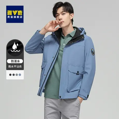 雅鹿2023新款春装夹克外套男中青年男士连帽商务休闲百搭外套上衣商品大图