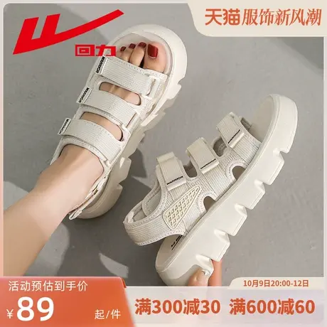 回力女鞋2023新款涉水镂空凉拖鞋夏季魔术贴运动风厚底沙滩凉鞋女商品大图