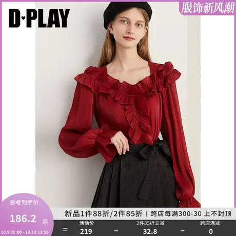 DPLAY2023法式优雅果酱红V领灯笼袖鎏光纱荷叶边氛围感衬衫上衣图片