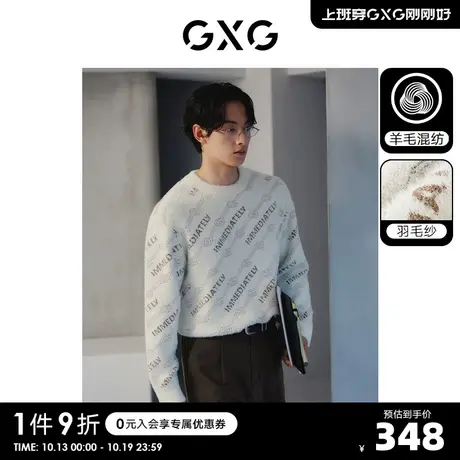 GXG男装 米色满身印花时尚宽松低领毛衣针织衫男士 23年冬季新品S商品大图