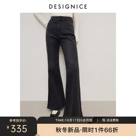 商场同款迪赛尼斯2023年冬季新款百搭显瘦微喇裤深色水洗牛仔裤女图片