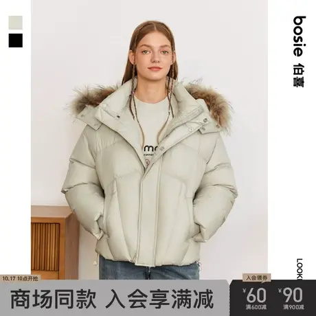 【商场同款】bosie2023年冬新款羽绒服男情侣貉子毛领连帽面包服图片