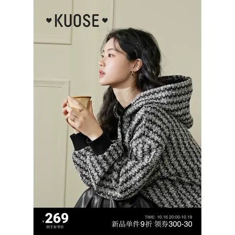 阔色小香风连帽卫衣2023秋冬季新款女套头条纹黑灰色针织衫上衣商品大图